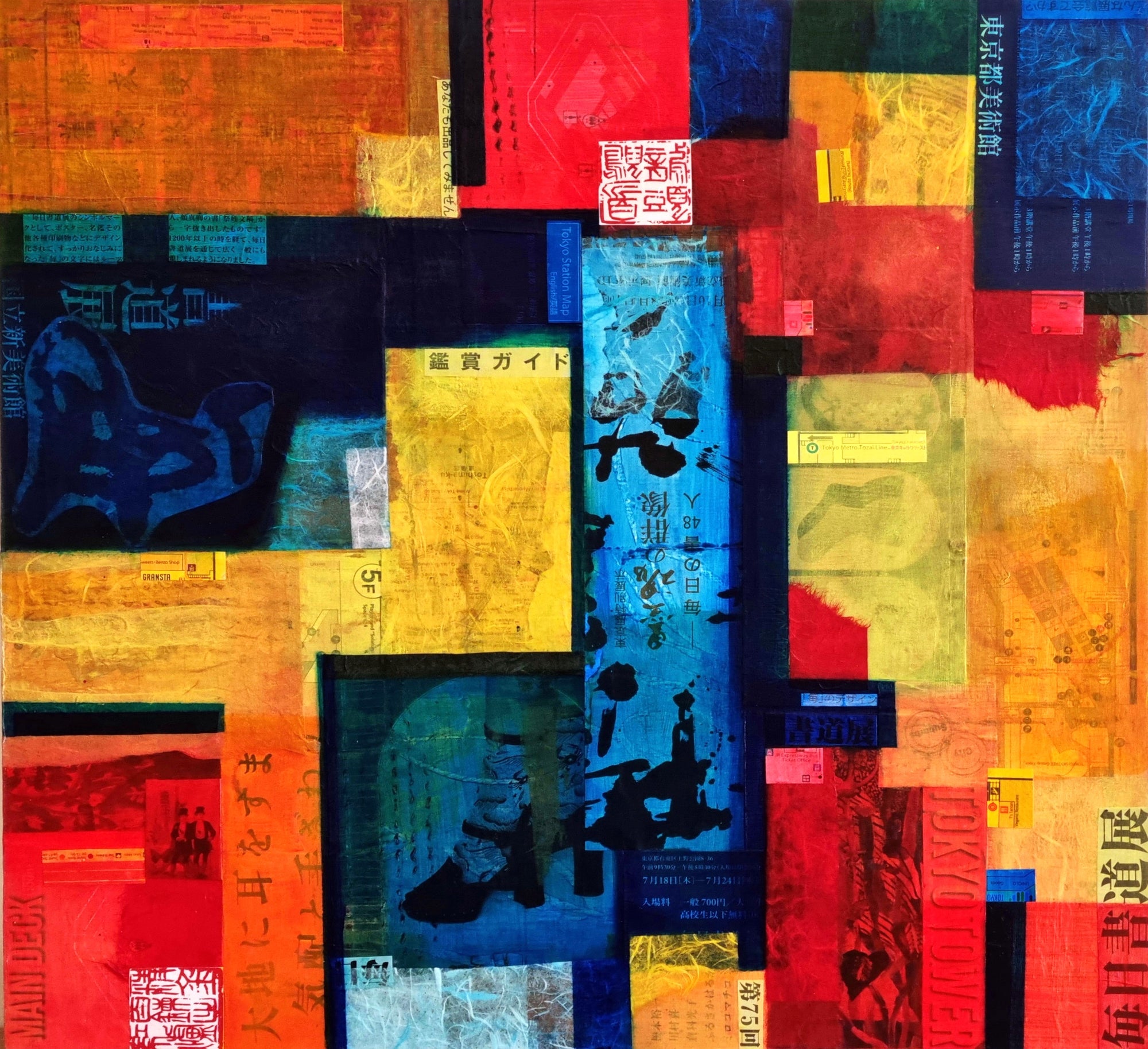 Kathryn McFarlane - 'Tokyo Tango'